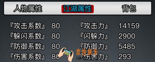 放置江湖一转加点 放置江湖一转怎么加点比较好