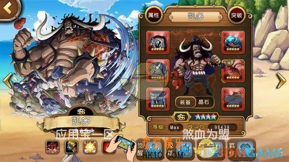 航海王启航凯罗特限时做客活动_凯罗特限时做客活动福利一览