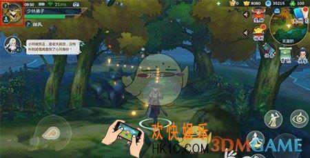 剑网3指尖江湖怎么改名字_修改名字方法价格介绍