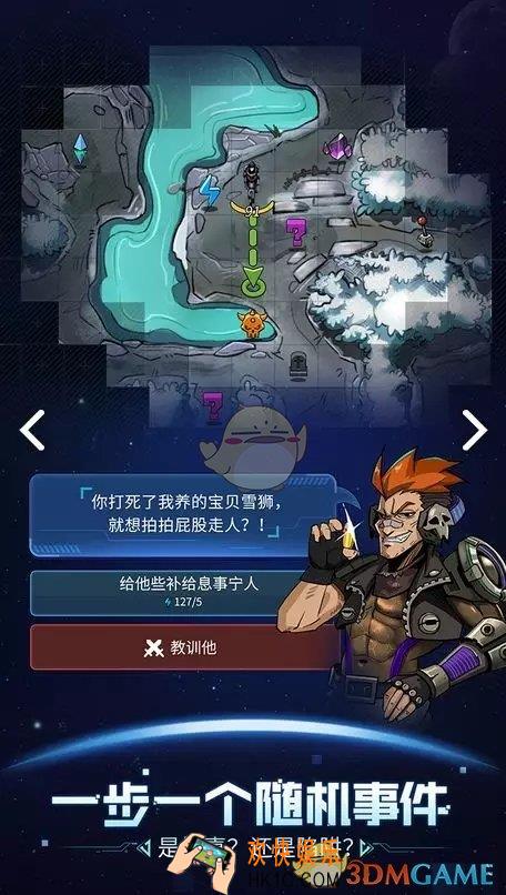 跨越星弧黑鲨游戏手机联名礼包在哪领_黑鲨游戏手机联名礼包获得方法