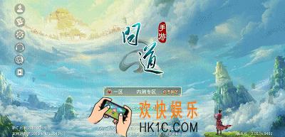 问道手游三周年服什么时候上线_三周年服开服时间