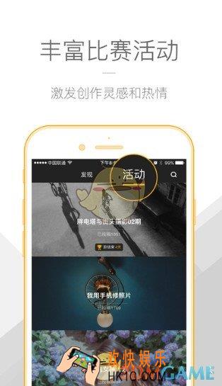 图虫标签和打分系统怎么样_标签和打分系统介绍