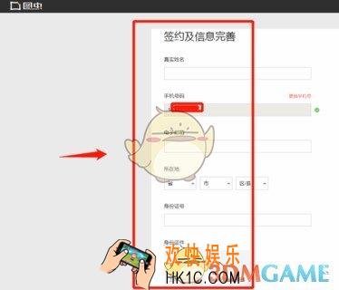 图虫网怎么用图片赚钱_图片赚钱方法介绍