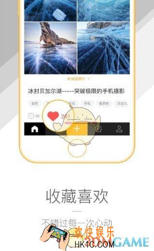 图虫禁止上传什么图片_禁止上传图片详情介绍
