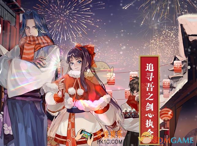 侍魂胧月传说武道会杯赛怎么玩_武道会杯赛玩法规则介绍