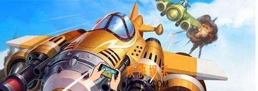 小马哥是哪架战机的驾驶员_全民飞机大战4月10日每日一题答案微信2019.4.10