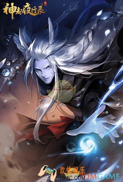 神都夜行录新妖灵SR只影啸夜狼鬼怎么样_新妖灵SR只影啸夜狼鬼介绍