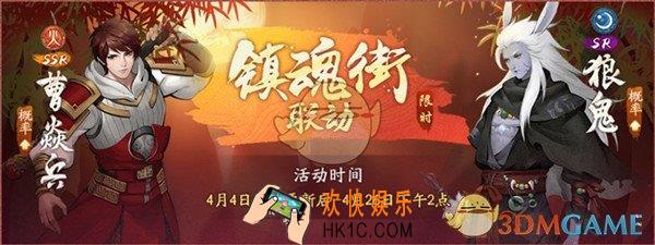 神都夜行录新妖灵SR只影啸夜狼鬼怎么获得_新妖灵SR只影啸夜狼鬼获得方法介绍