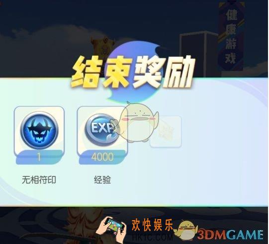 一起来捉妖妖王怎么玩_妖王玩法介绍
