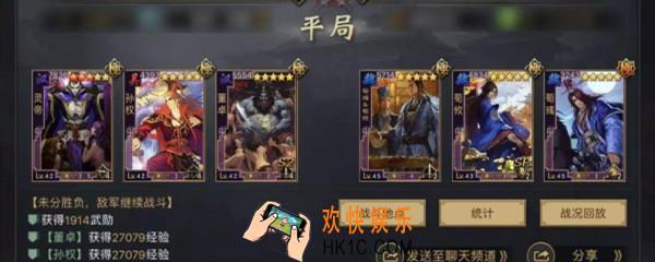 率土之滨灵帝完美搭配_灵帝阵容搭配推荐