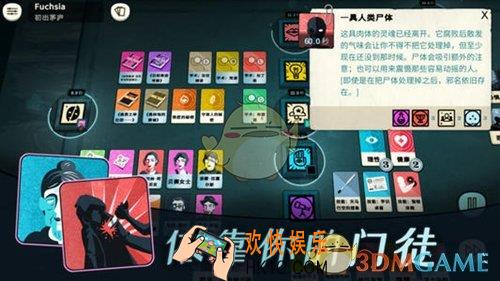 密教模拟器结局怎么样_密教模拟器通关攻略