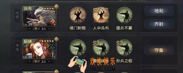 率土之滨高顺黑科技_高顺无双黑科技玩法介绍