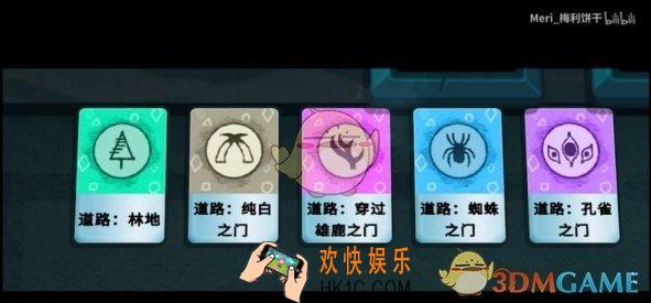 密教模拟器雄鹿之门怎么进_雄鹿之门过关方法介绍