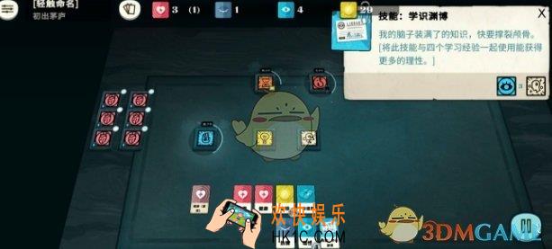 密教模拟器安逸怎么获得_安逸获取攻略
