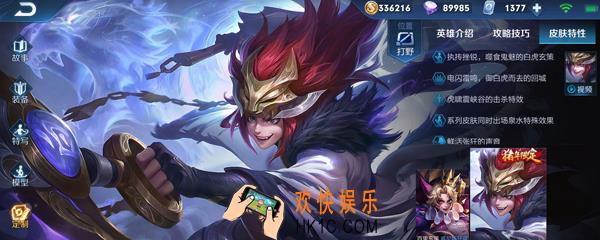 玄策皮肤怎么发光_玄策皮肤发光方法介绍