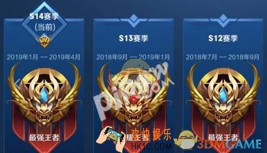 王者荣耀s14赛季结束荣耀战力会掉吗_战力怎么继承