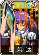 梦幻模拟战拉姆达附魔选什么_拉姆达附魔推荐