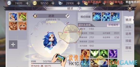 完美世界手游蓬莱海妖技能怎么加点_蓬莱海妖加点技能选择推荐