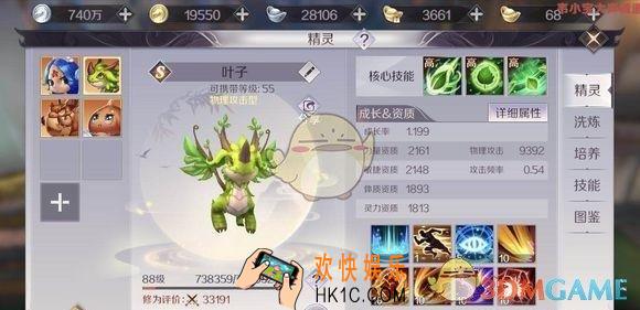 完美世界手游密林神龙技能怎么加点_密林神龙加点技能选择推荐