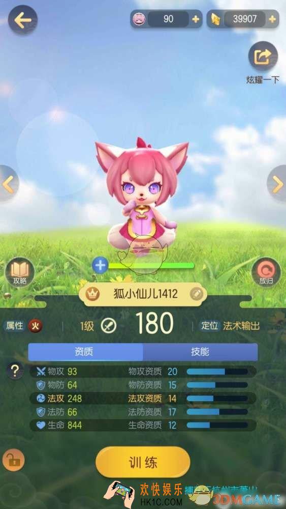 一起来捉妖封妖之路怎么玩_封妖之路解锁妖精方法介绍