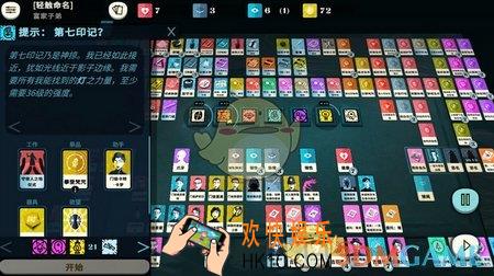 密教模拟器开局主角身份怎么选择_开局主角身份选择建议
