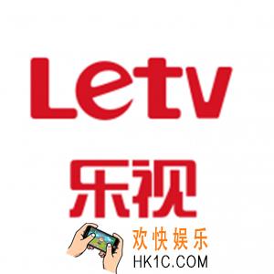 乐视网退市是怎么回事_乐视网股东大会退市相关内容介绍