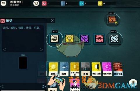 密教模拟器伤口怎么治疗_伤口治疗的方法介绍
