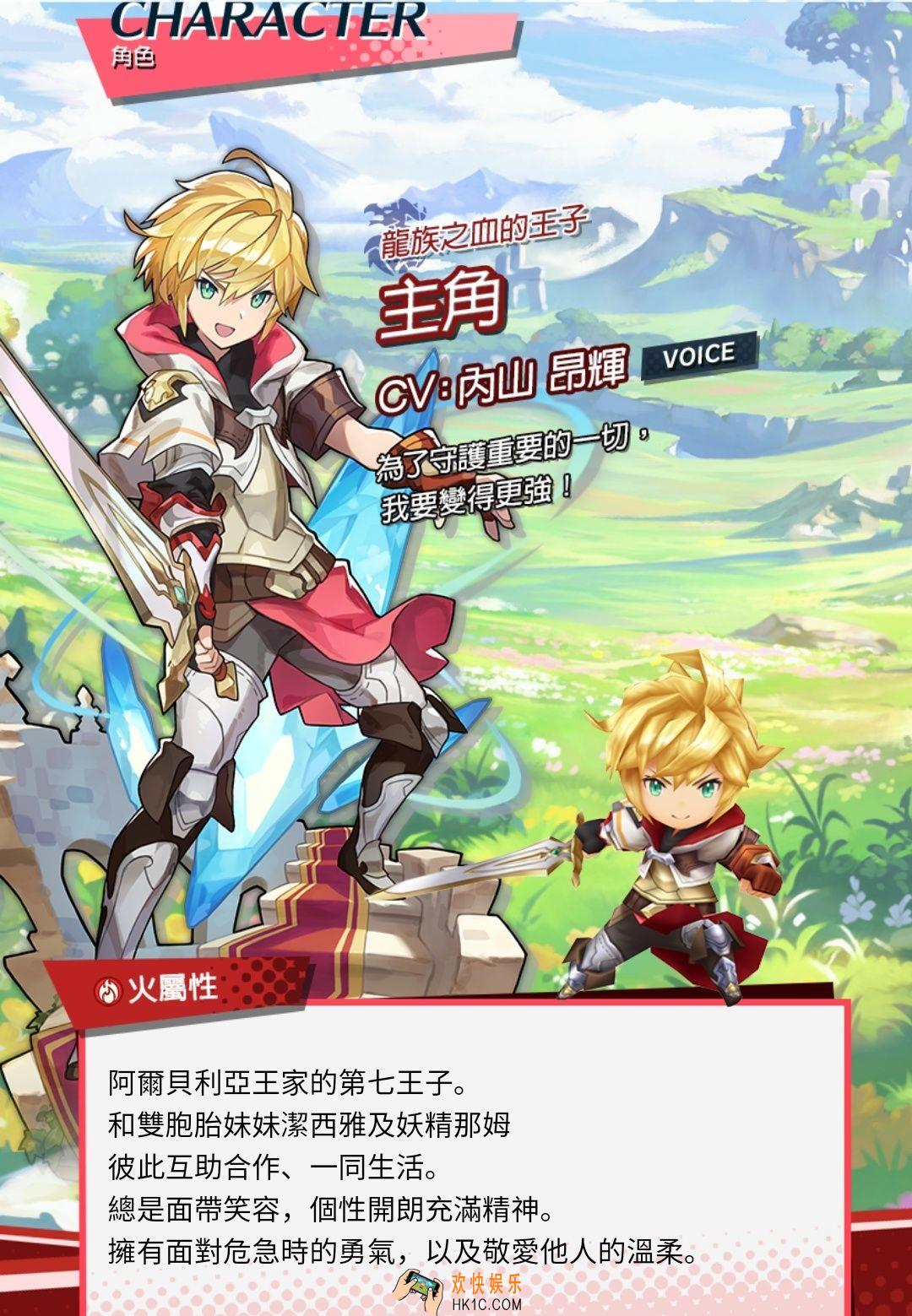 失落的龙约角色有哪些 部分角色及龙族立绘欣赏