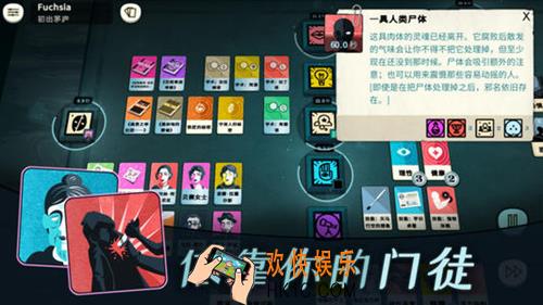 密教模拟器知识与雇工属性怎么样_知识与雇工属性介绍