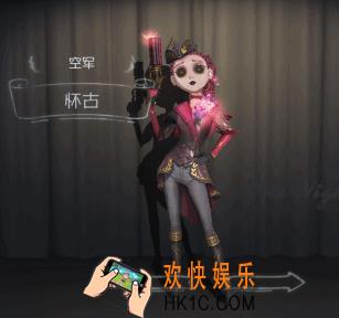 第五人格空军怀古皮肤怎么样_ 空军怀古皮肤游戏内动作展示