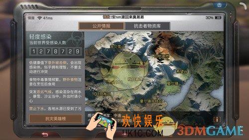 明日之后灾情局纪念币怎么得_灾情局纪念币获得方法介绍