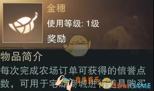 楚留香手游怎么种植_农产品种植养殖方法介绍