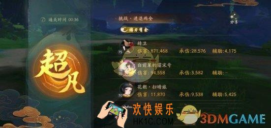 神都夜行录进退两全金破怎么打_进退两全金破打法介绍
