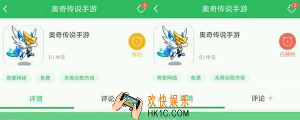 奥奇传说手游什么时候出_奥奇传说手游上线时间
