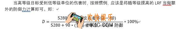 侍魂胧月传说防御力减伤怎么样_防御力减伤规则介绍
