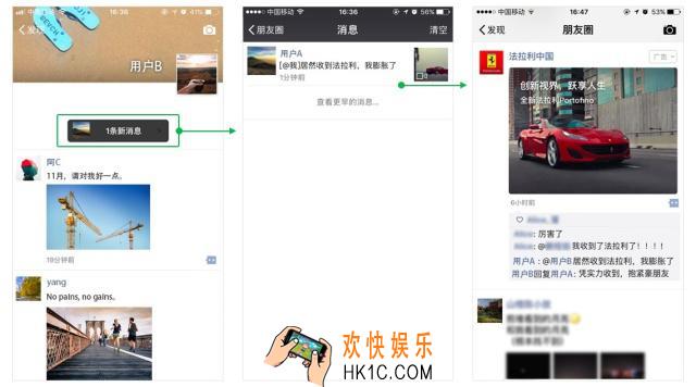 微信朋友圈艾特好友怎么弄_微信朋友圈广告@好友技巧