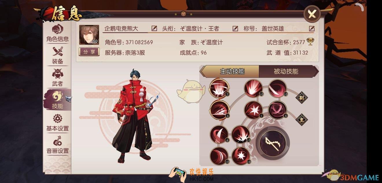 侍魂胧月传说狂刀怎么玩_狂刀入门加点进阶攻略