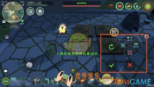 创造与魔法家具怎么对齐_家具对齐方法
