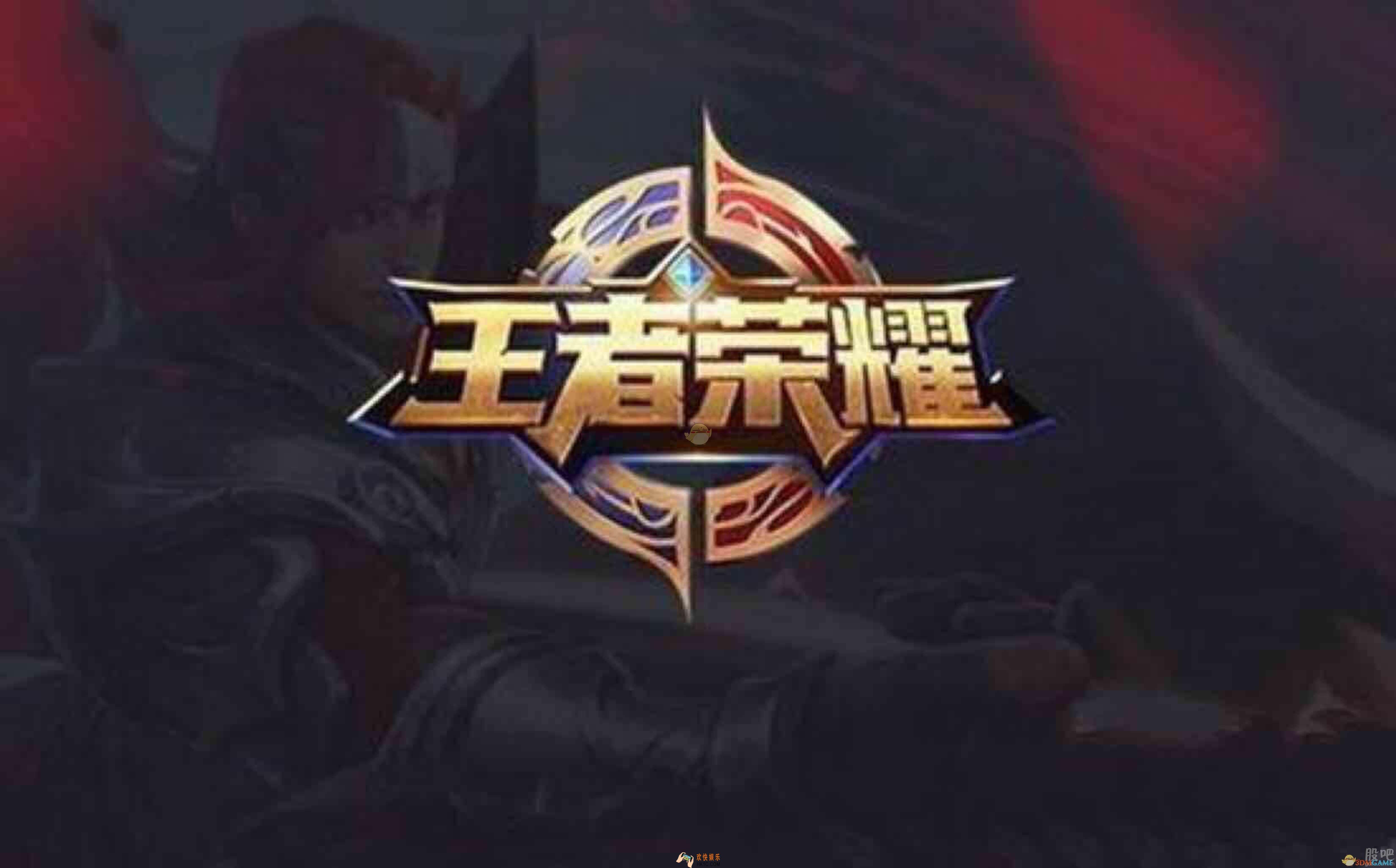 王者荣耀S15打野玩什么_S15打野英雄推荐