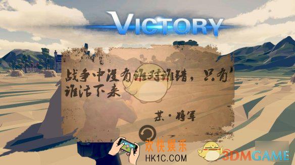 梦回战场狙击手怎么吃鸡_狙击手吃鸡技巧攻略