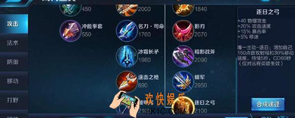 安琪拉出装铭文_安琪拉出装铭文怎么配