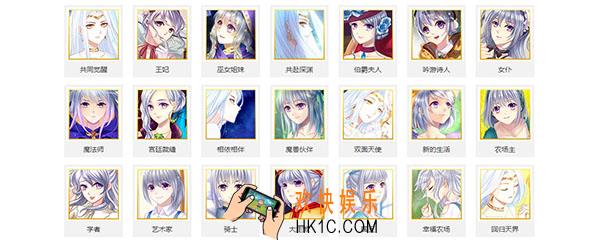 爱养成3结局_爱养成3结局是什么
