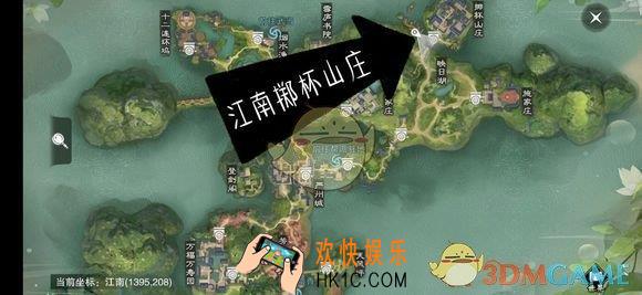楚留香手游2019年4月9日打坐点在哪_4月9日坐观万象修炼点坐标