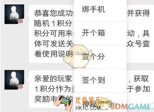 明日之后4月9日每日宝箱答案是什么 4.9日今日开个箱宝箱密码微信2019