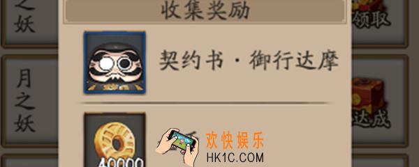 星之妖是哪几个_星之妖介绍
