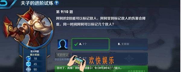 阿珂2技能可以标记几个敌人_标记敌人数量介绍