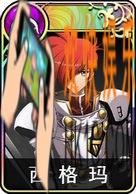 梦幻模拟战西格玛附魔什么_西格玛附魔推荐