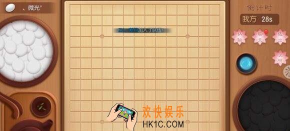 诛仙手游仙府五子棋怎么玩_仙府五子棋玩法介绍