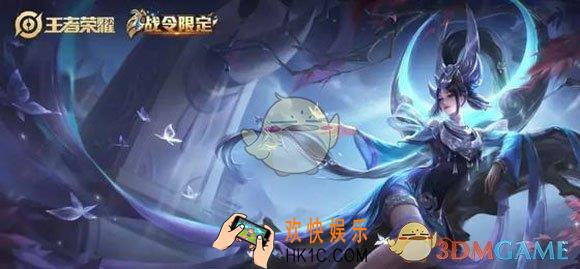 王者荣耀女娲朔望之晖皮肤多少钱_女娲朔望之晖皮肤获得方法