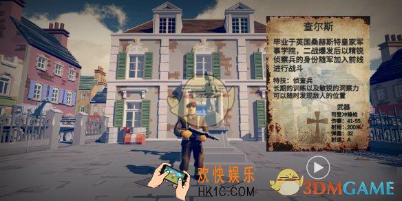 梦回战场新手进阶怎么玩_进阶击杀操作技巧详解